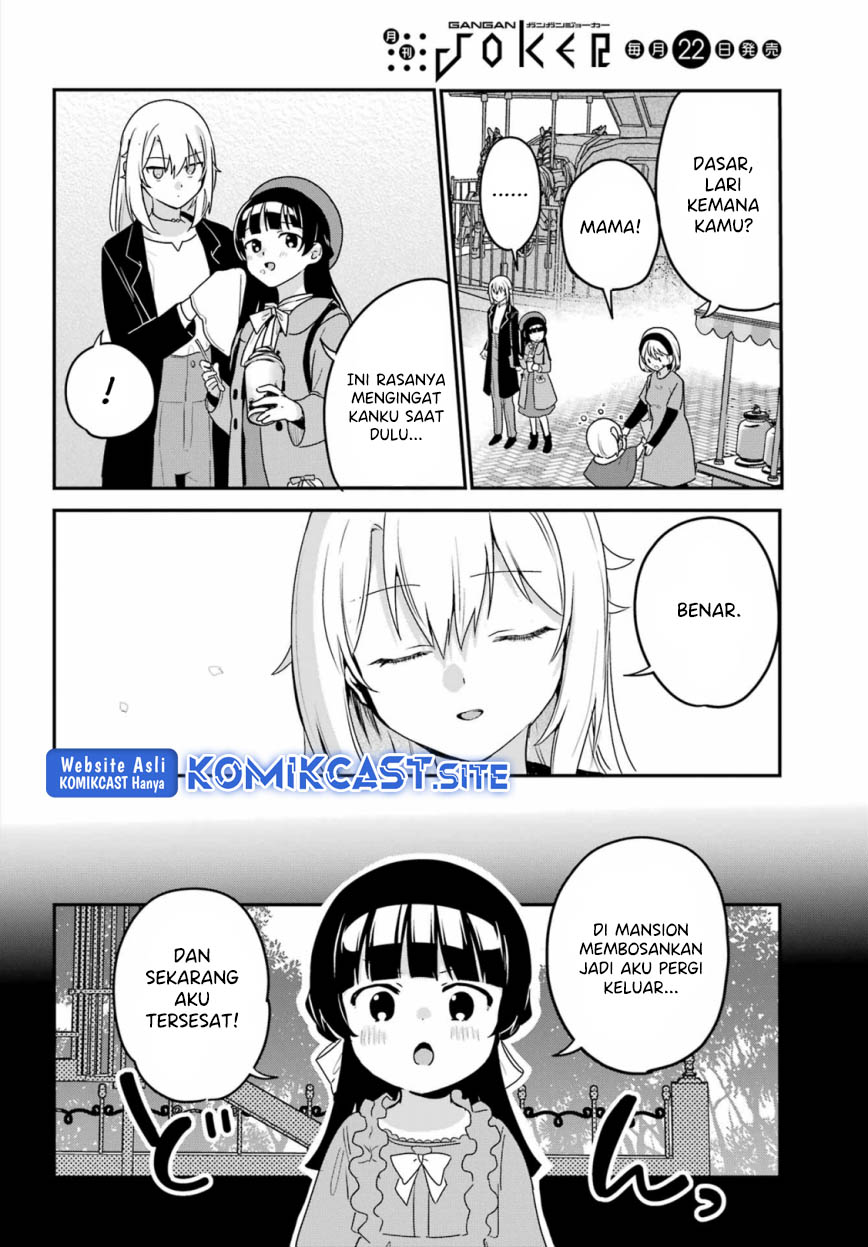 My Recently Hired Maid Is Suspicious (Serialization)
